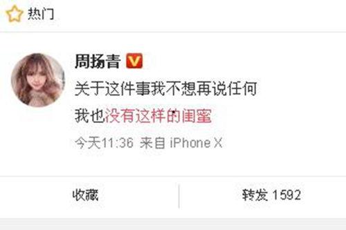 爆料爆料最新消息,最新热点事件内幕大揭秘